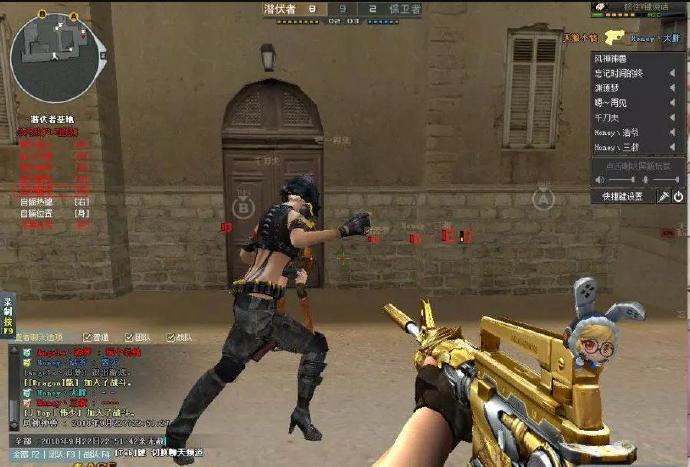 穿越火线辅助官网