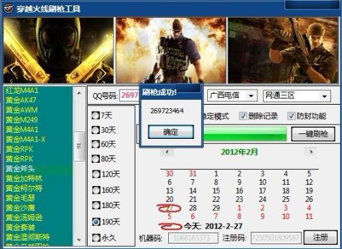 手游科技辅助发卡网