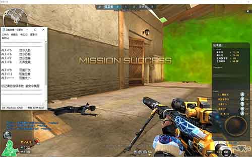 CF飘柔|开挂神器软件最新版-v9.8.26